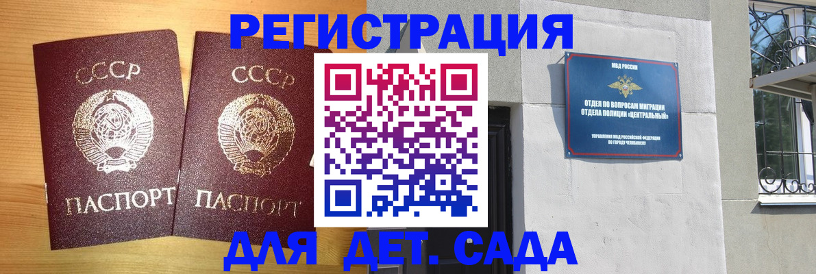 регистрация для школы в Кондопоге